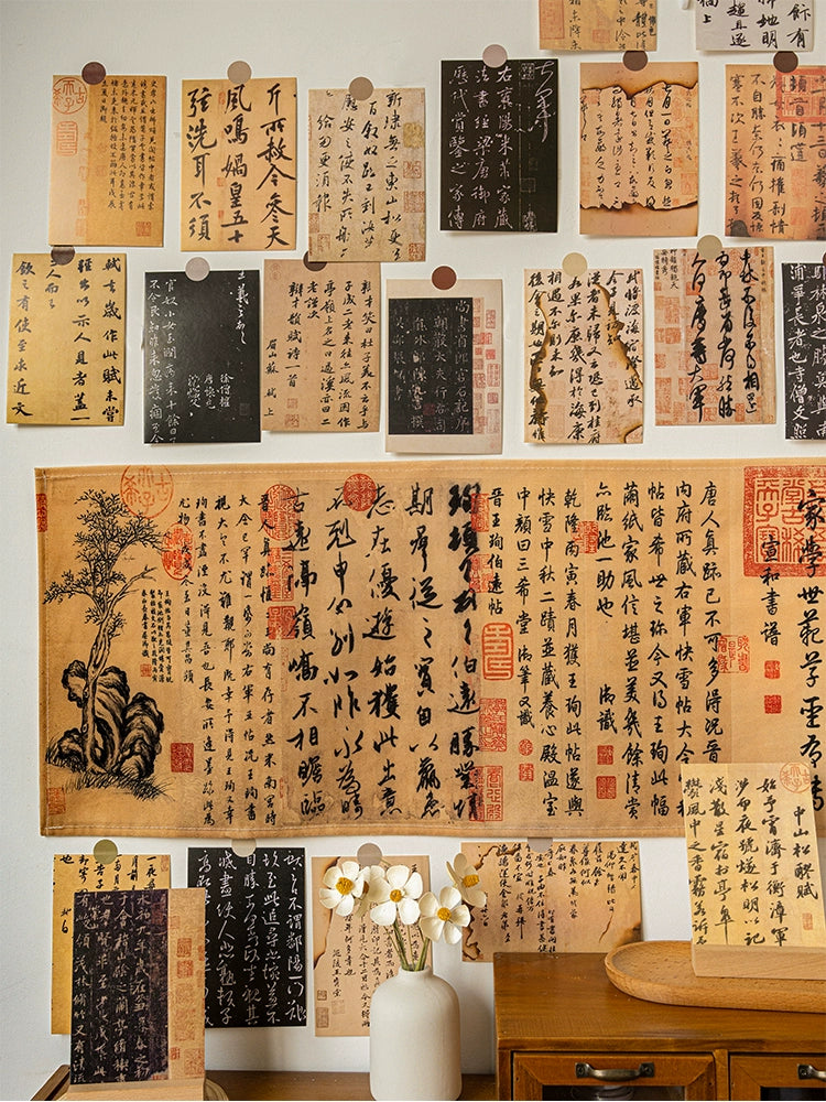 Ancient Chinese Text Calligraphy Cloth