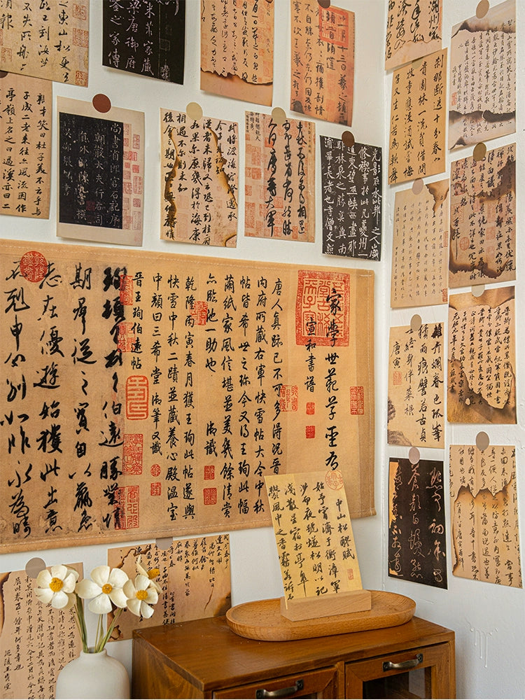Ancient Chinese Text Calligraphy Cloth